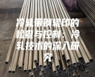 冷軋帶鋼輥印的檢查與控制：冷軋技術的深入研究